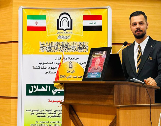 International Student Graduation